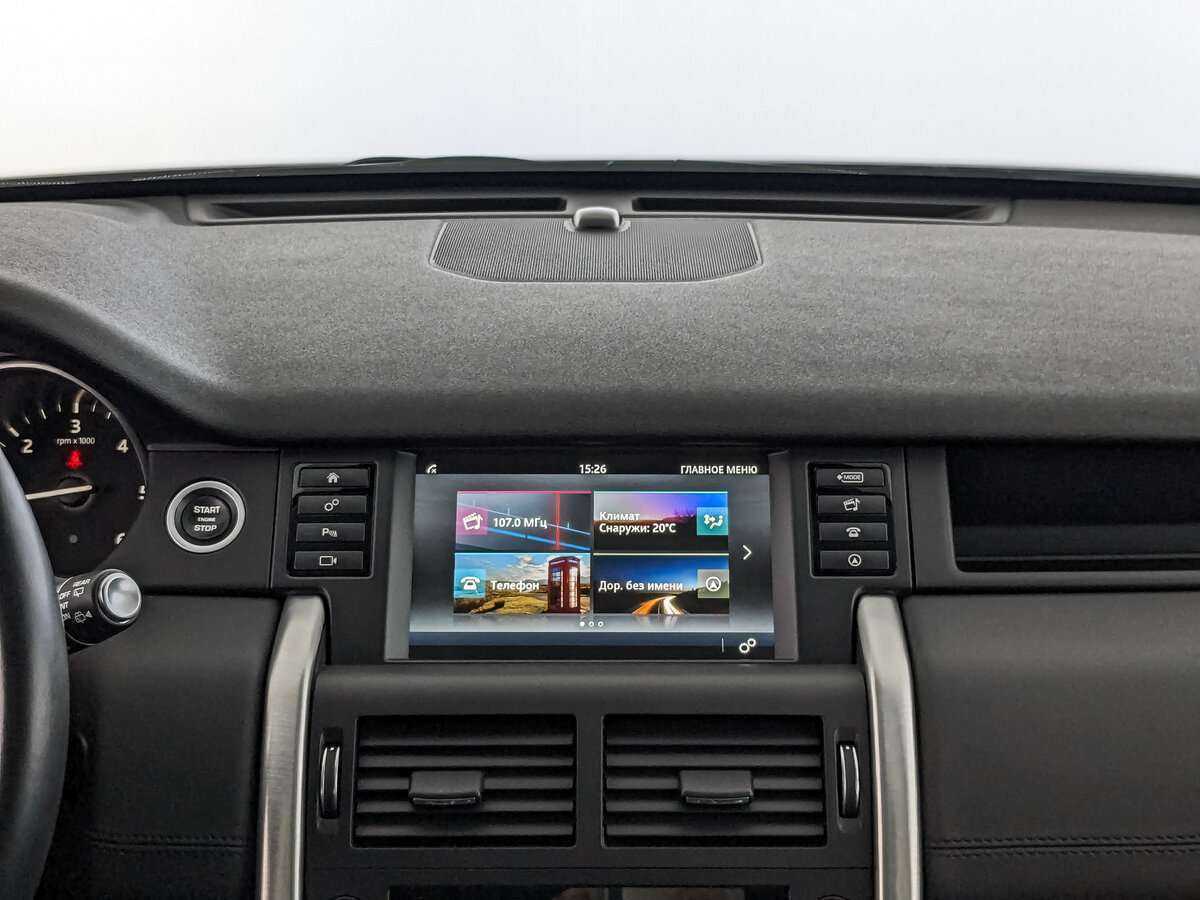 Land Rover Discovery Sport с пробегом — 2017 год. Фото: #16