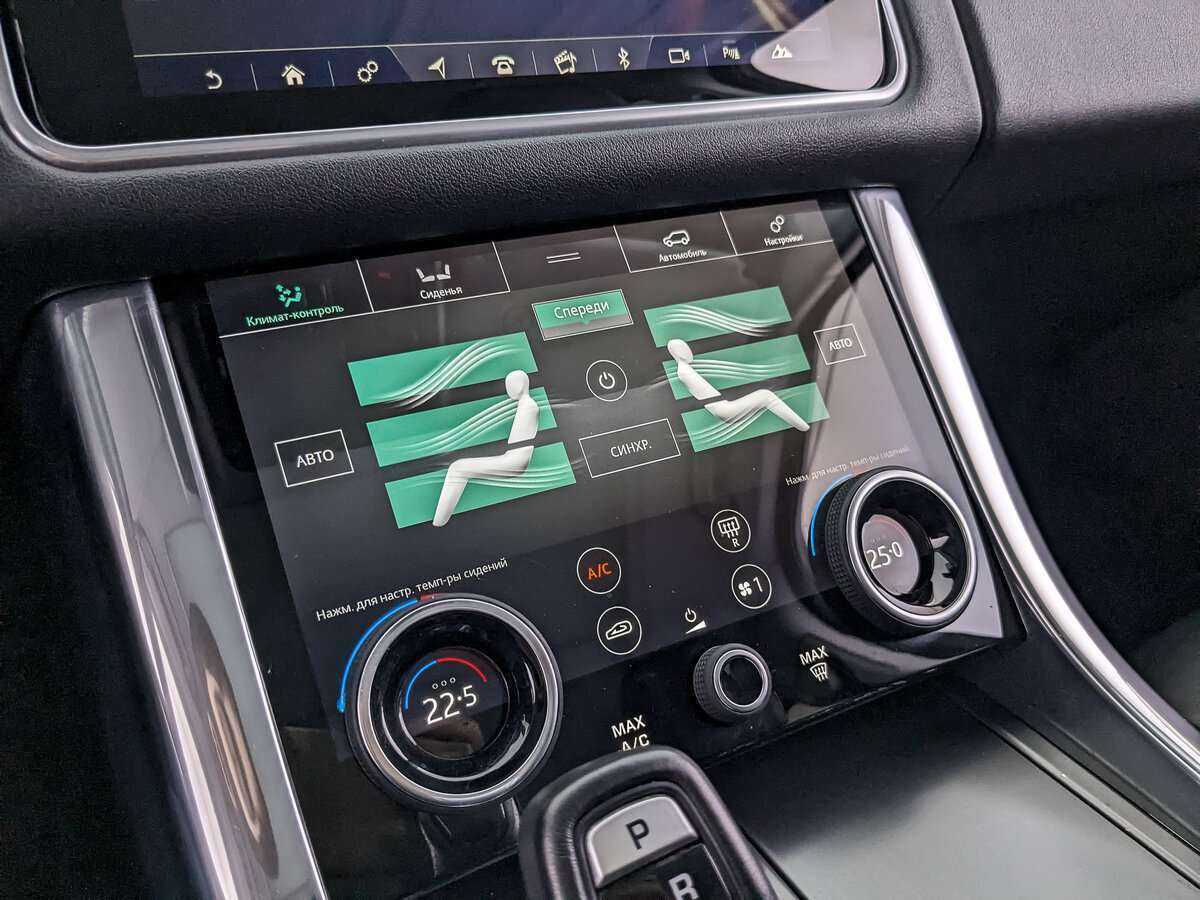 Land Rover Range Rover Sport с пробегом — 2018 год. Фото: #19