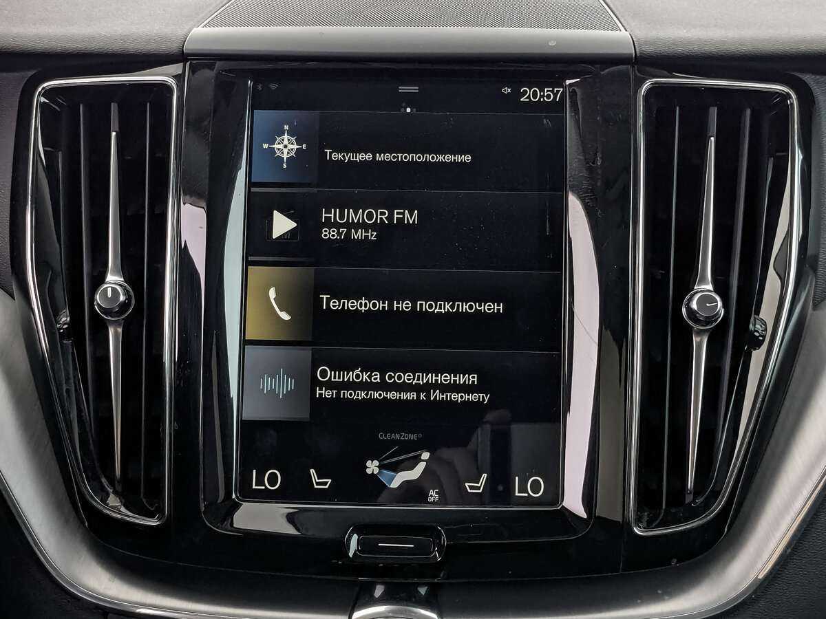 Volvo XC60 с пробегом — 2019 год. Фото: #12