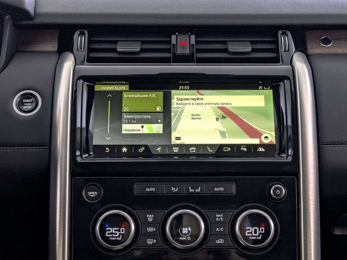 Land Rover Discovery с пробегом — 2018 год. Фото: #9