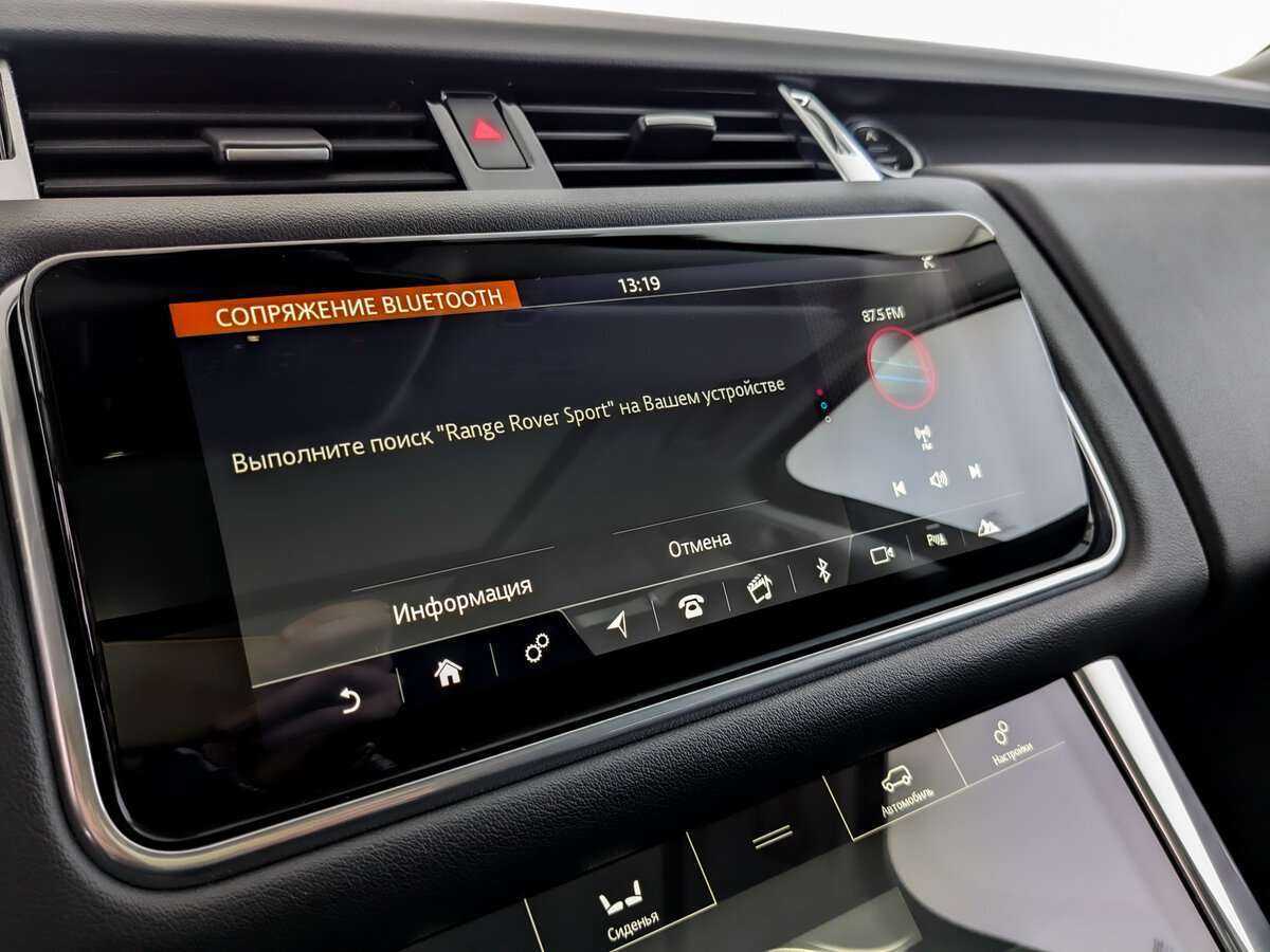 Land Rover Range Rover Sport с пробегом — 2020 год. Фото: #22