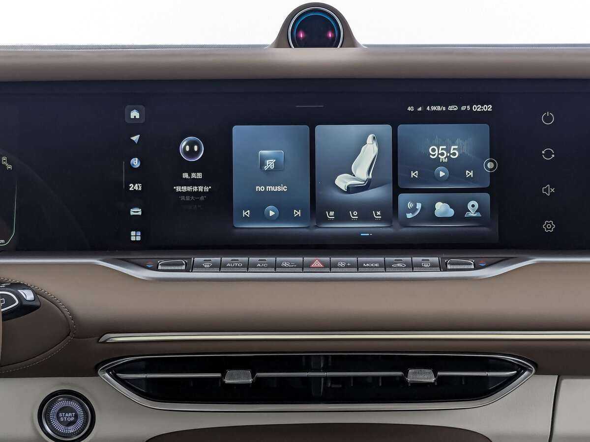 Voyah Free с пробегом — 2023 год. Фото: #11