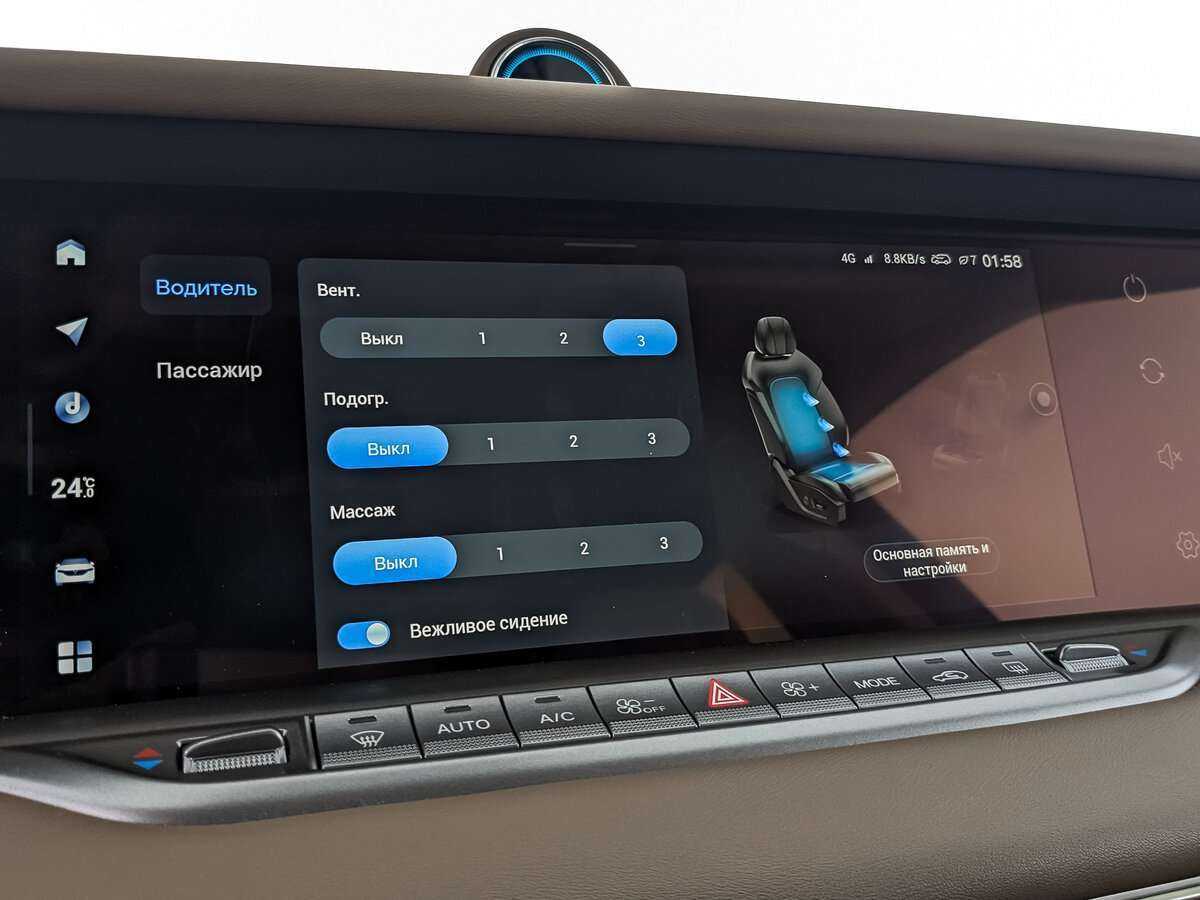 Voyah Free с пробегом — 2023 год. Фото: #15