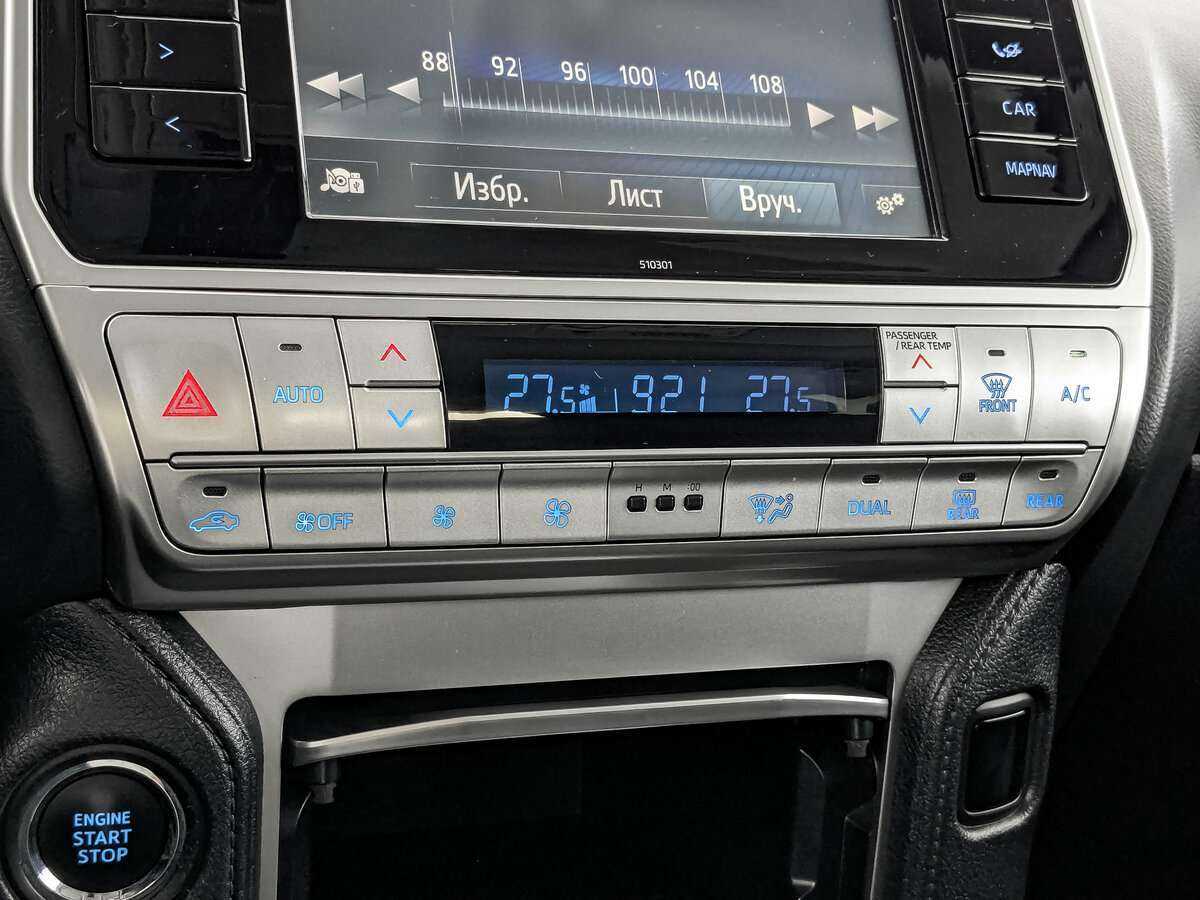 Toyota Land Cruiser Prado с пробегом — 2020 год. Фото: #17