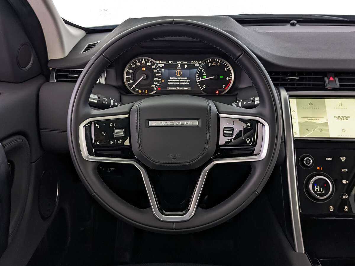 Land Rover Discovery Sport с пробегом — 2022 год. Фото: #16