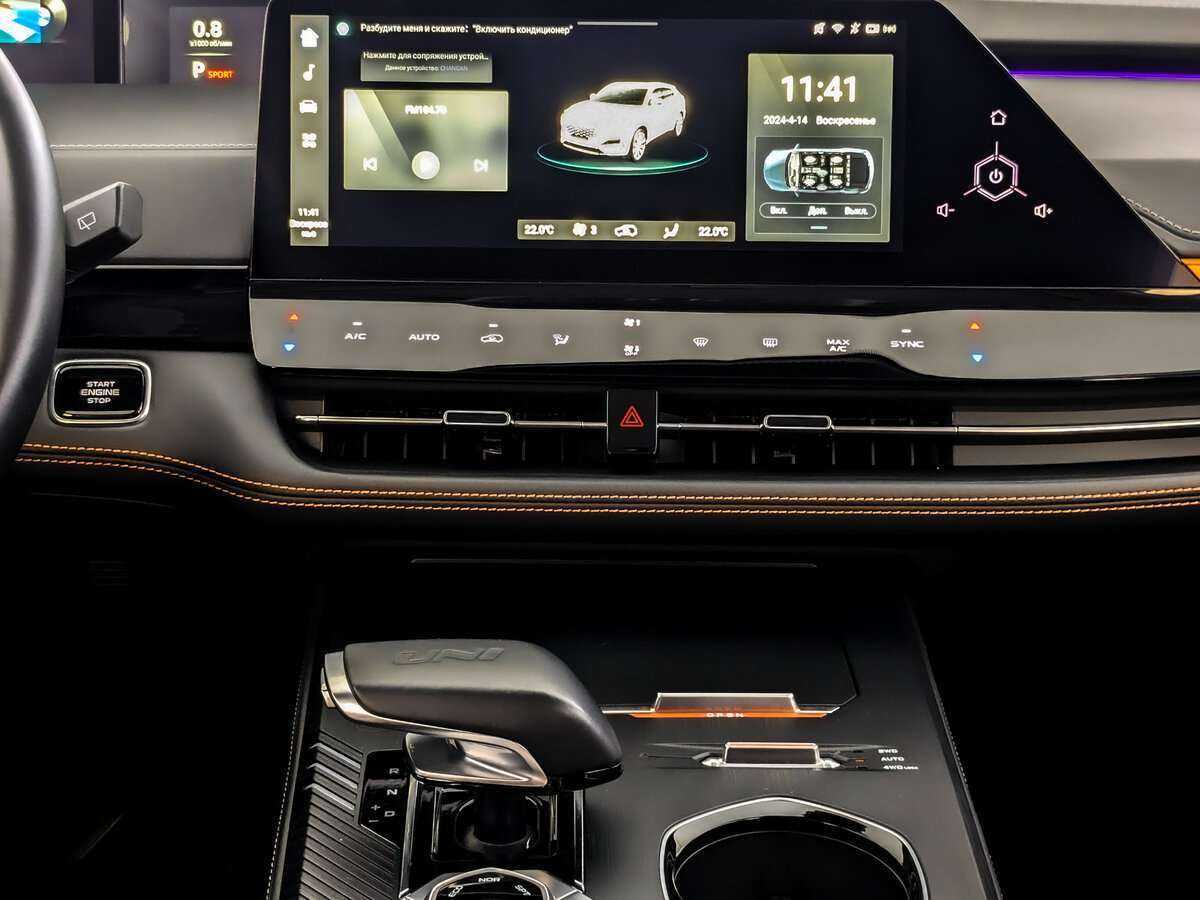 Changan UNI-K с пробегом — 2022 год. Фото: #12