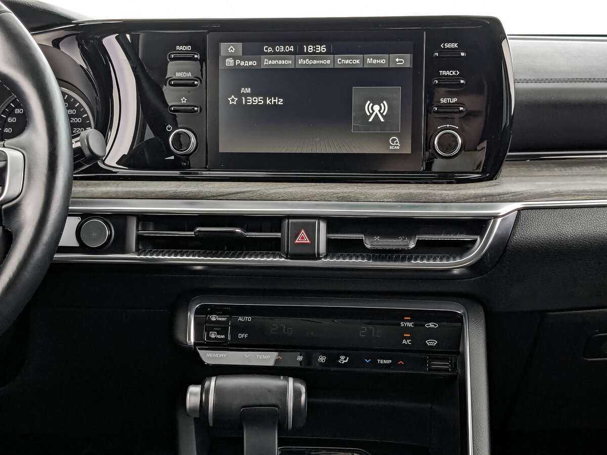 Kia K5 с пробегом — 2021 год. Фото: #12