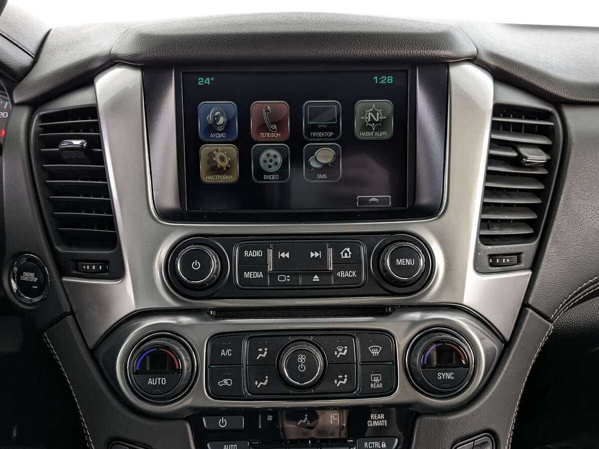 Chevrolet Tahoe с пробегом — 2020 год. Фото: #12