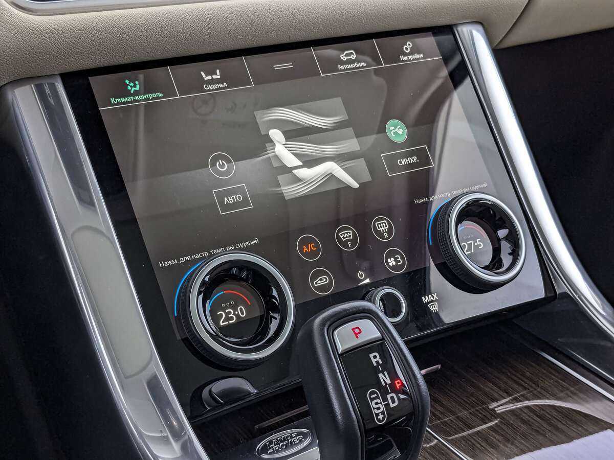 Land Rover Range Rover Sport с пробегом — 2020 год. Фото: #21