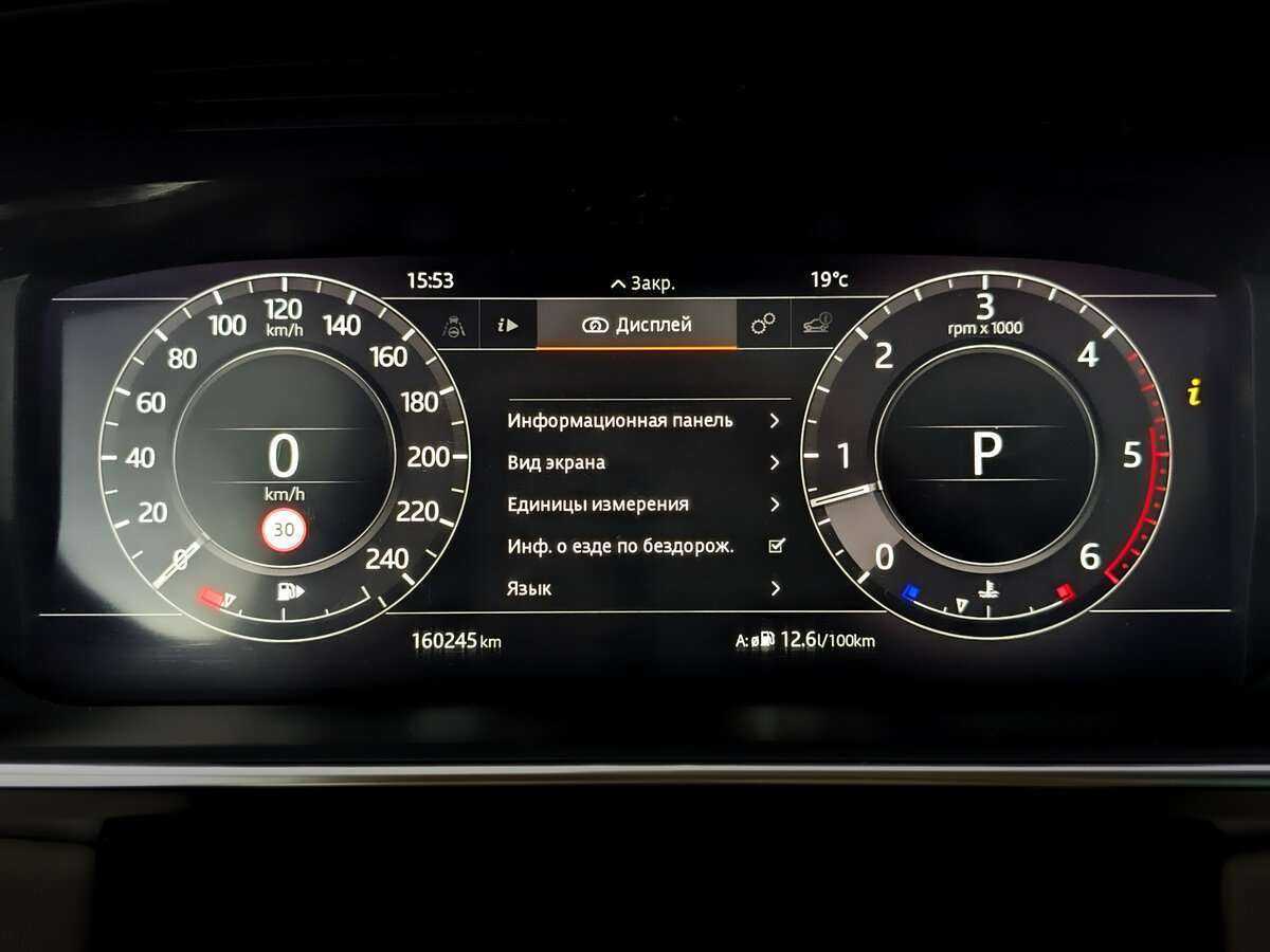 Land Rover Range Rover с пробегом — 2018 год. Фото: #10