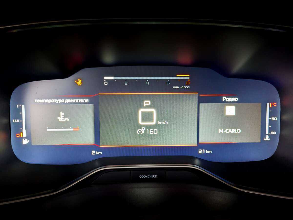 Citroen C5 Aircross с пробегом — 2023 год. Фото: #10