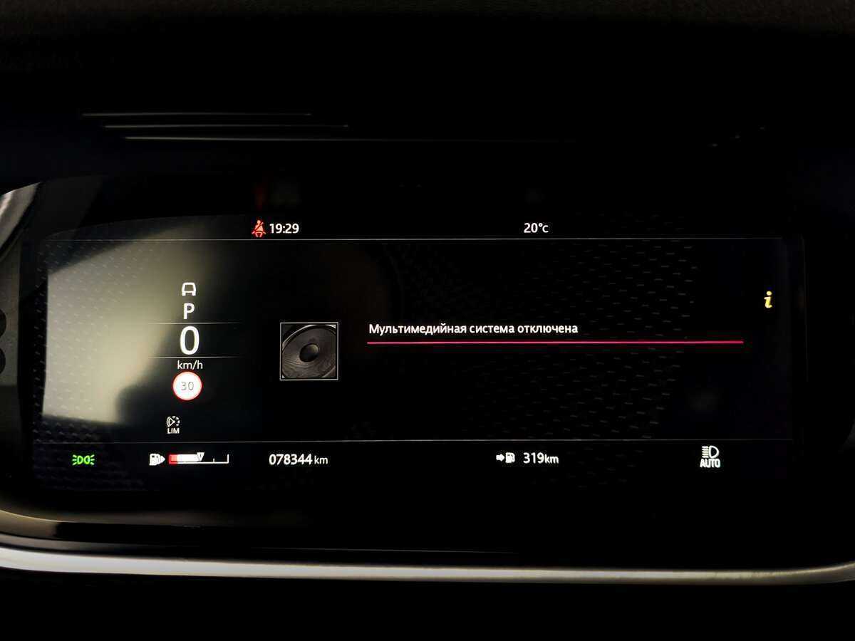 Land Rover Range Rover Evoque с пробегом — 2020 год. Фото: #10