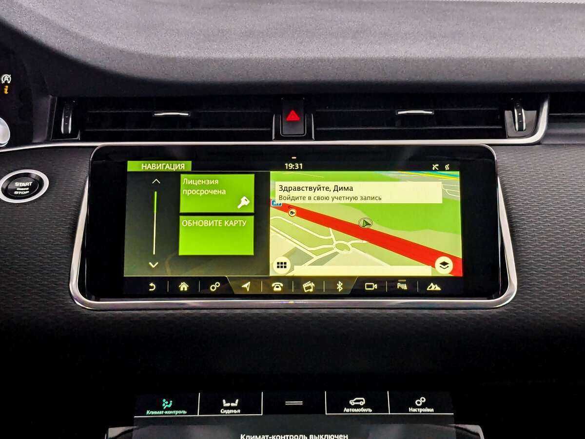 Land Rover Range Rover Evoque с пробегом — 2020 год. Фото: #12