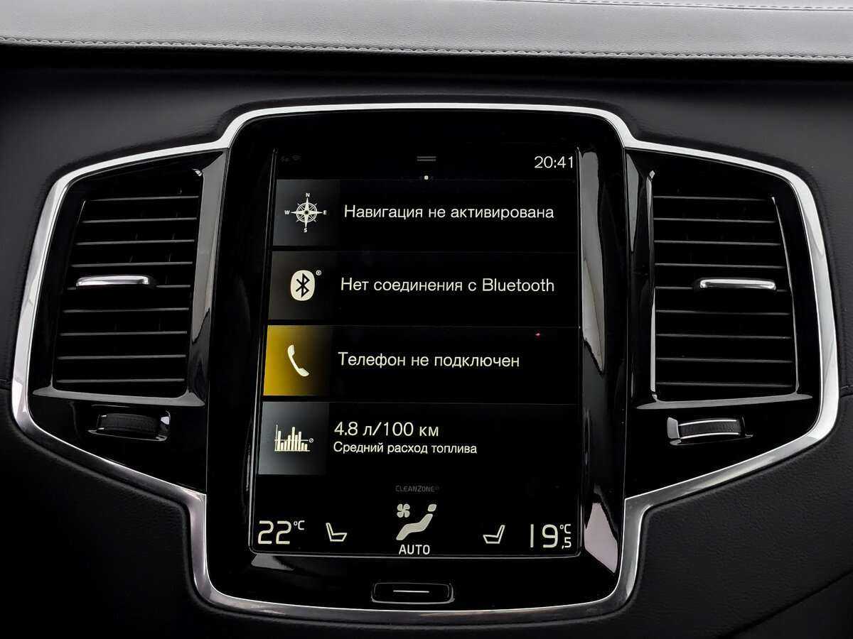 Volvo XC90 с пробегом — 2021 год. Фото: #12