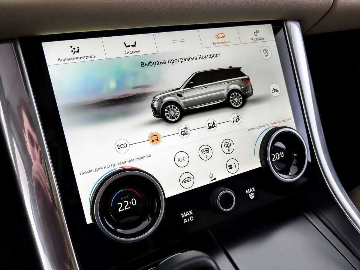 Land Rover Range Rover Sport с пробегом — 2020 год. Фото: #22