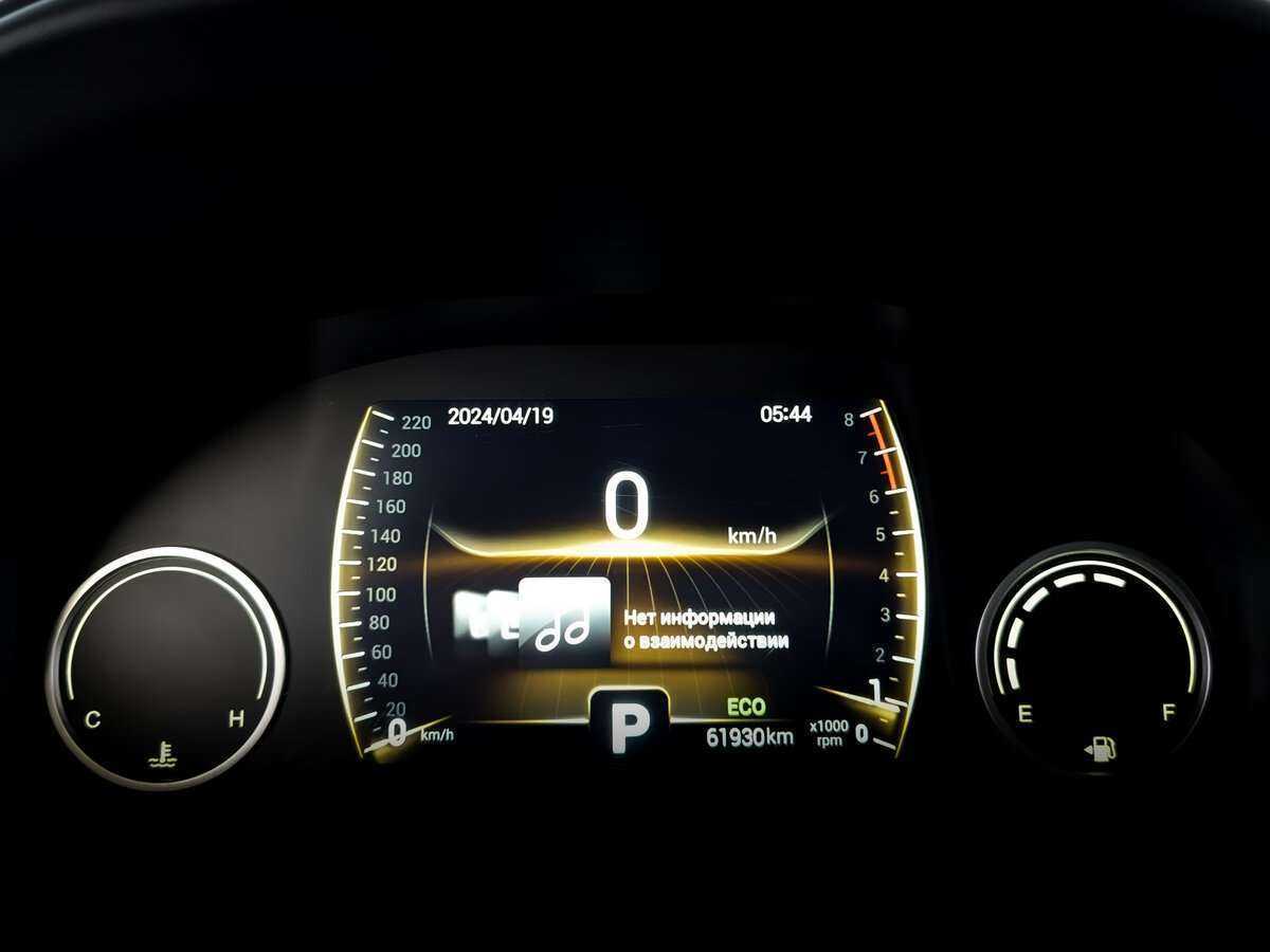 Chery Tiggo 4 с пробегом — 2020 год. Фото: #10