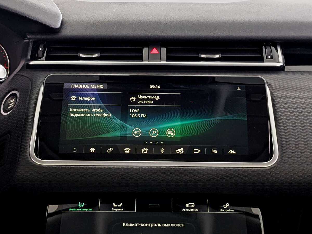 Land Rover Range Rover Velar с пробегом — 2020 год. Фото: #12