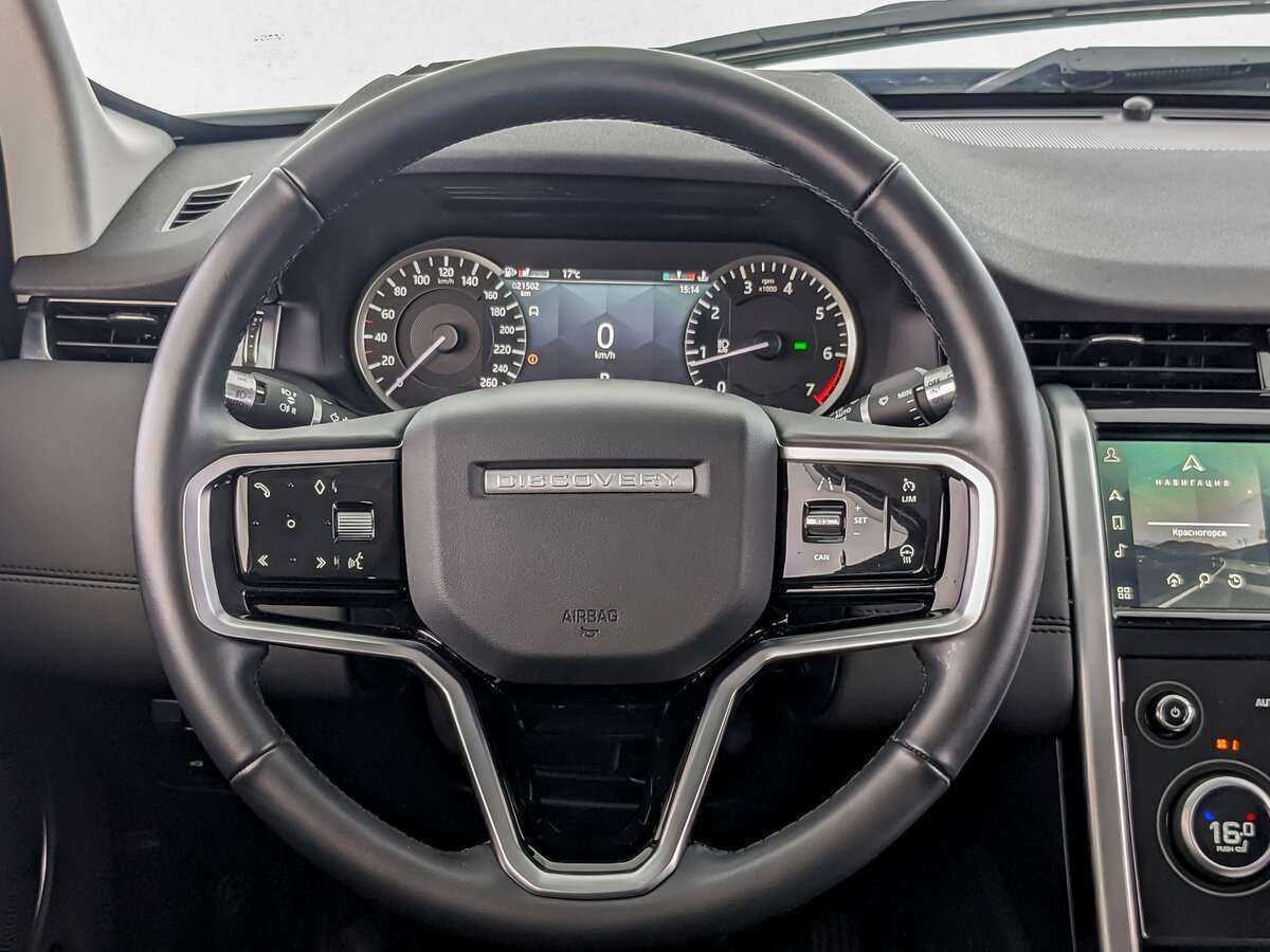 Land Rover Discovery Sport с пробегом — 2022 год. Фото: #20