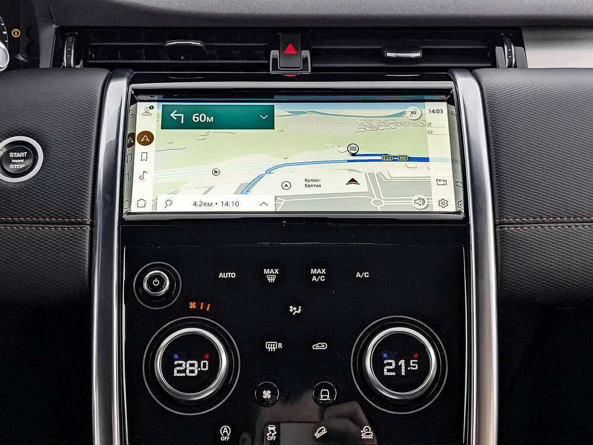 Land Rover Discovery Sport с пробегом — 2021 год. Фото: #16