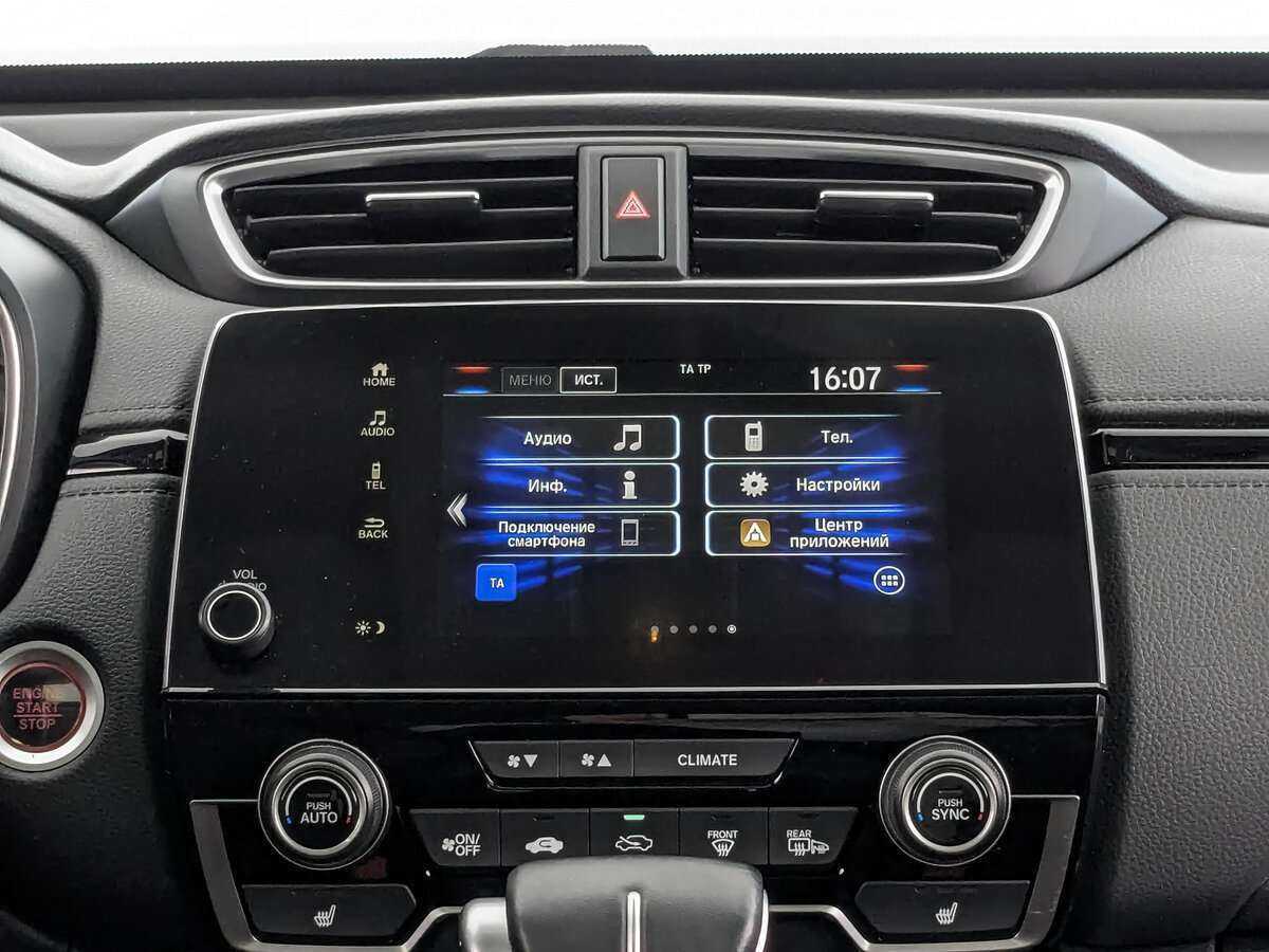 Honda CR-V с пробегом — 2021 год. Фото: #12