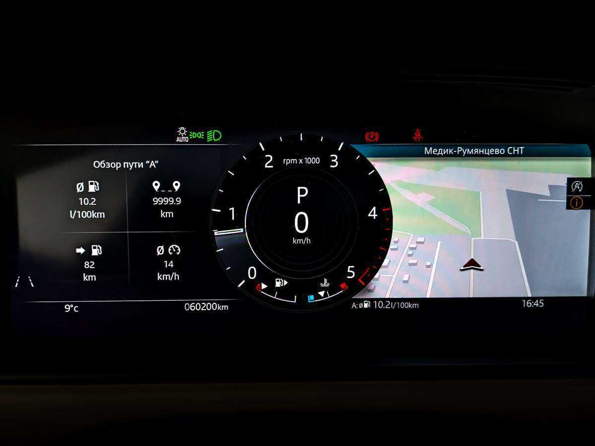 Land Rover Range Rover Velar с пробегом — 2021 год. Фото: #9