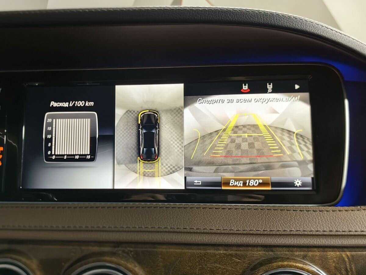 Mercedes-Benz S-Класс с пробегом — 2015 год. Фото: #16