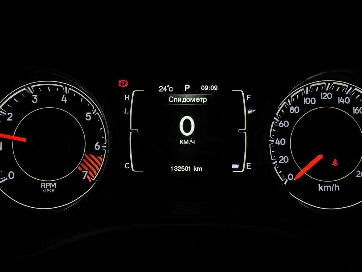 Jeep Cherokee с пробегом — 2014 год. Фото: #15