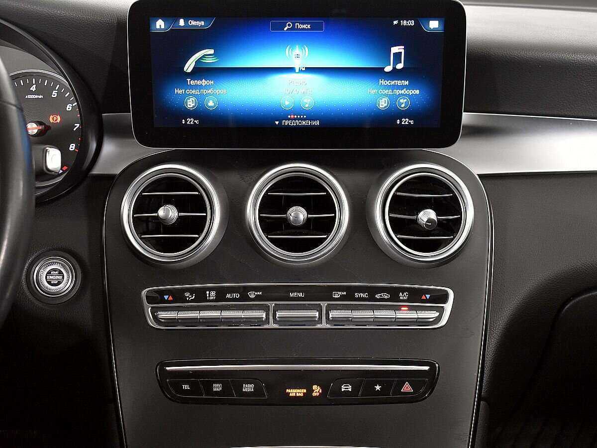 Mercedes-Benz GLC с пробегом — 2019 год. Фото: #12