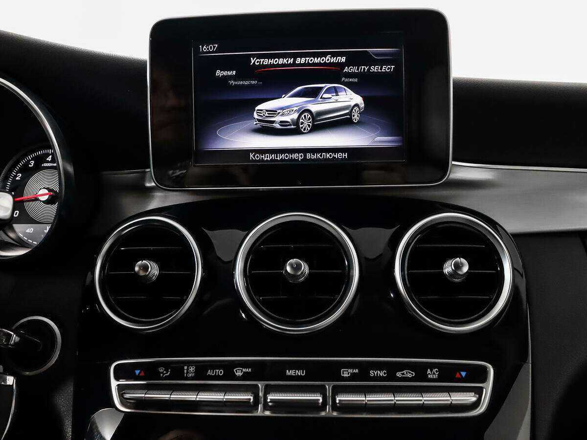 Mercedes-Benz C-Класс с пробегом — 2014 год. Фото: #14