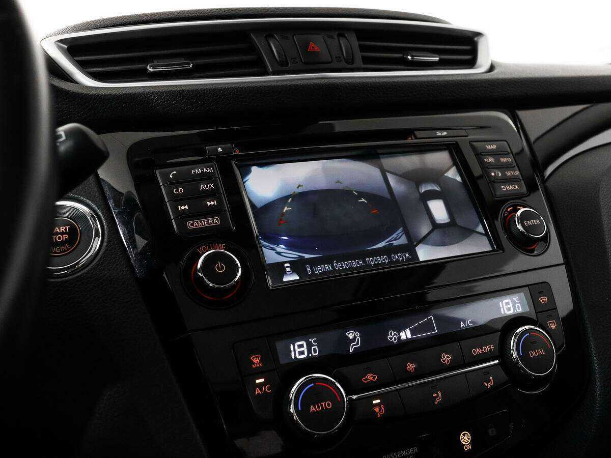 Nissan Qashqai с пробегом — 2014 год. Фото: #15