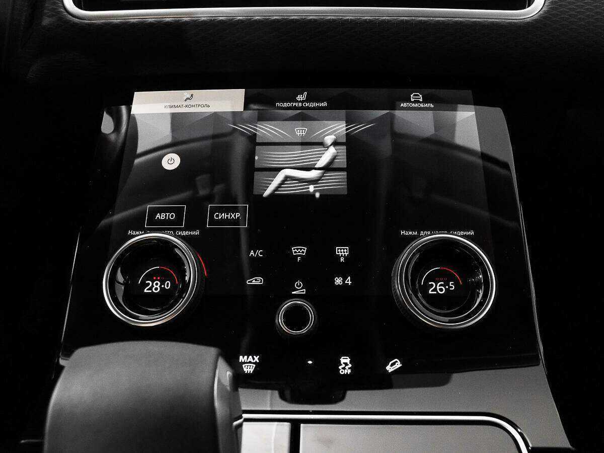 Land Rover Range Rover Velar с пробегом — 2021 год. Фото: #11