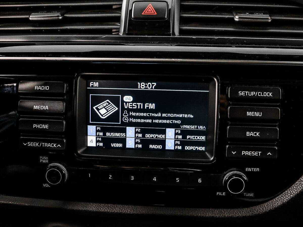 Kia Rio с пробегом — 2017 год. Фото: #12