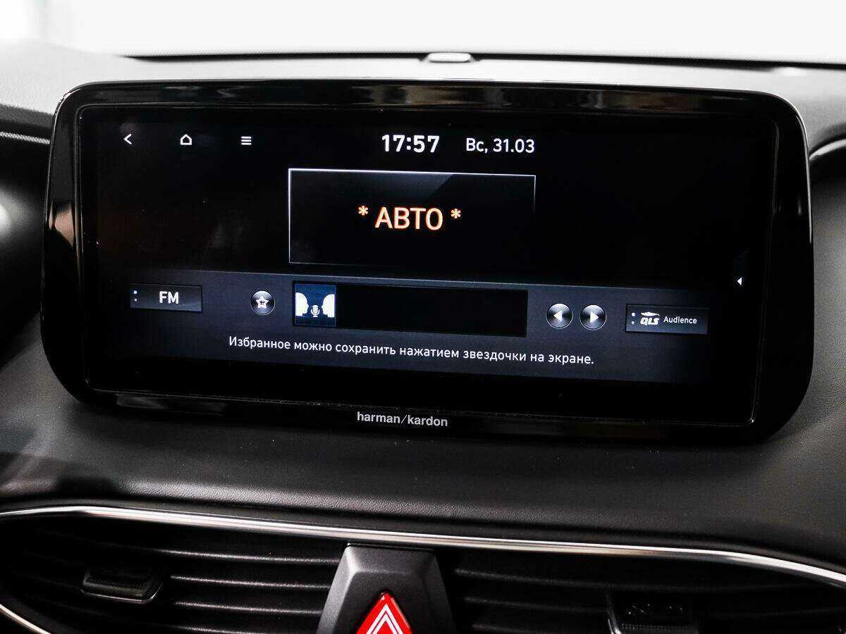 Hyundai Santa Fe с пробегом — 2021 год. Фото: #15