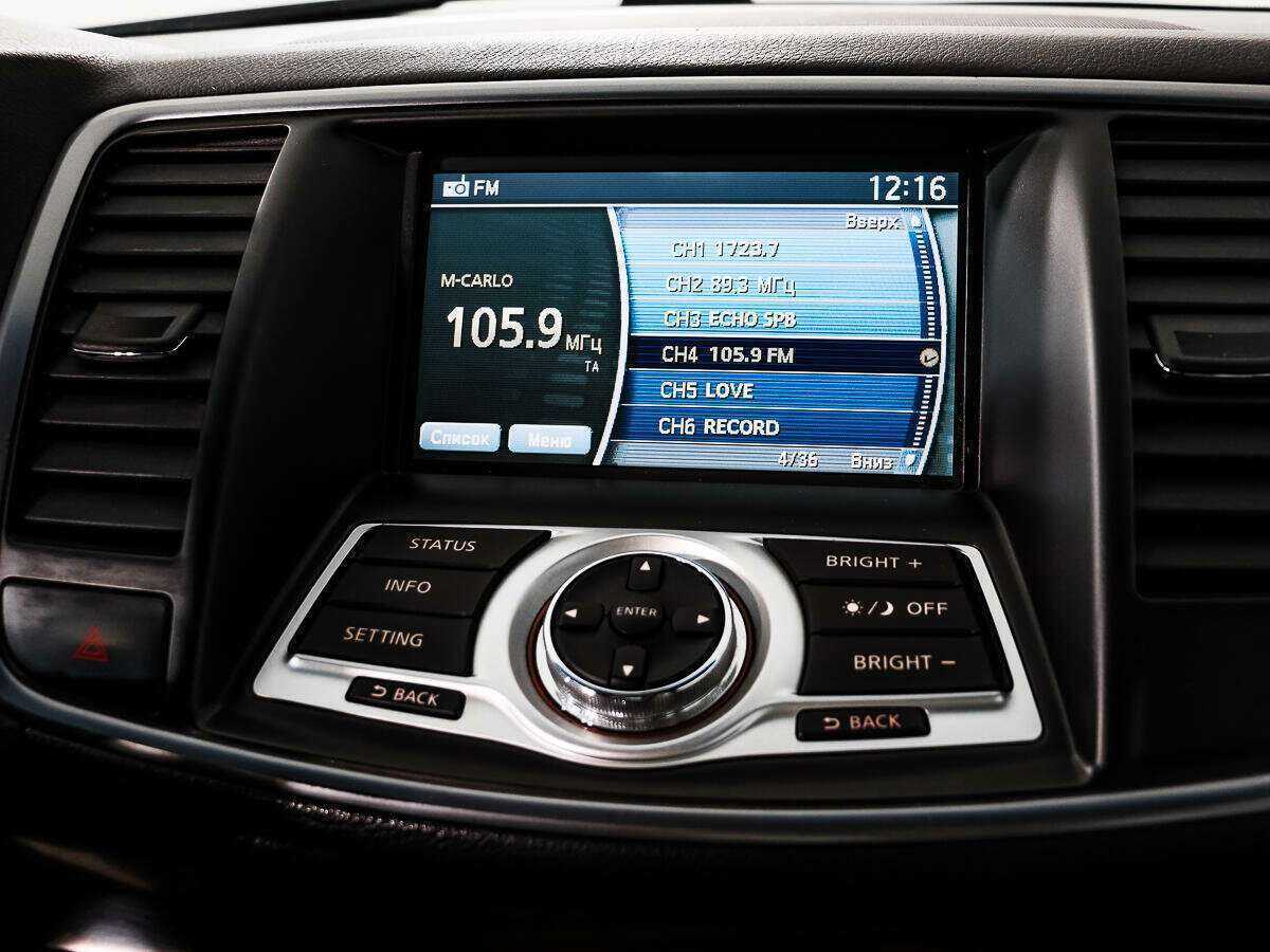 Nissan Teana с пробегом — 2011 год. Фото: #15