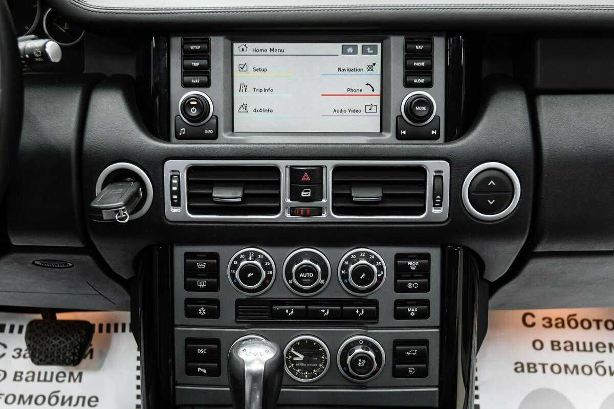 Land Rover Range Rover с пробегом — 2009 год. Фото: #11