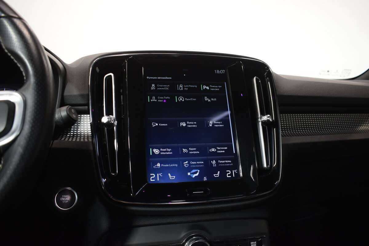 Volvo XC40 с пробегом — 2019 год. Фото: #18