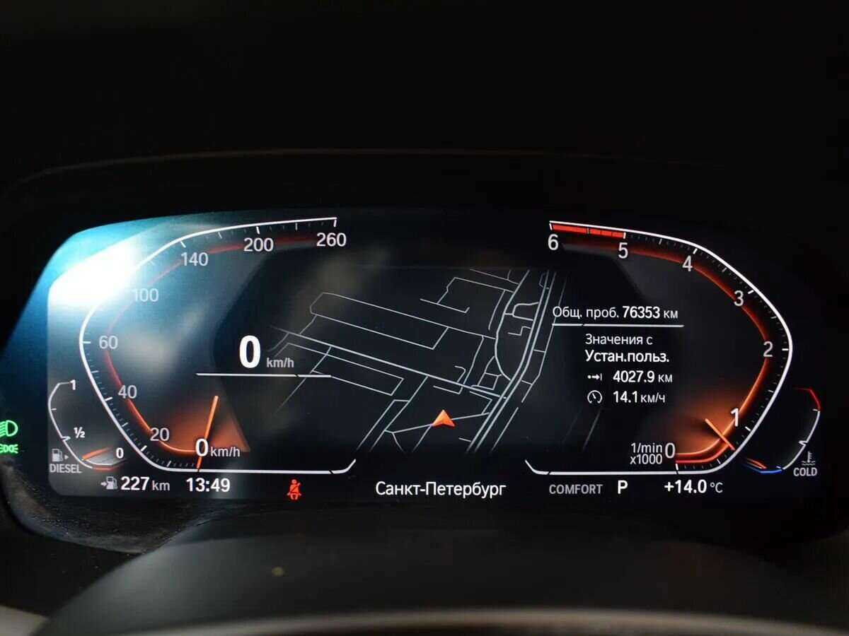 BMW X7 с пробегом — 2019 год. Фото: #14