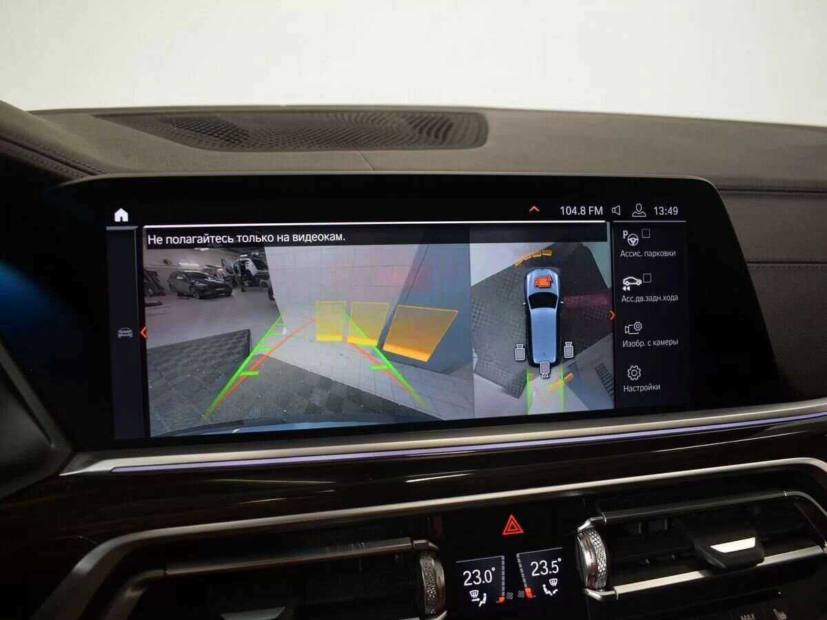 BMW X7 с пробегом — 2019 год. Фото: #15