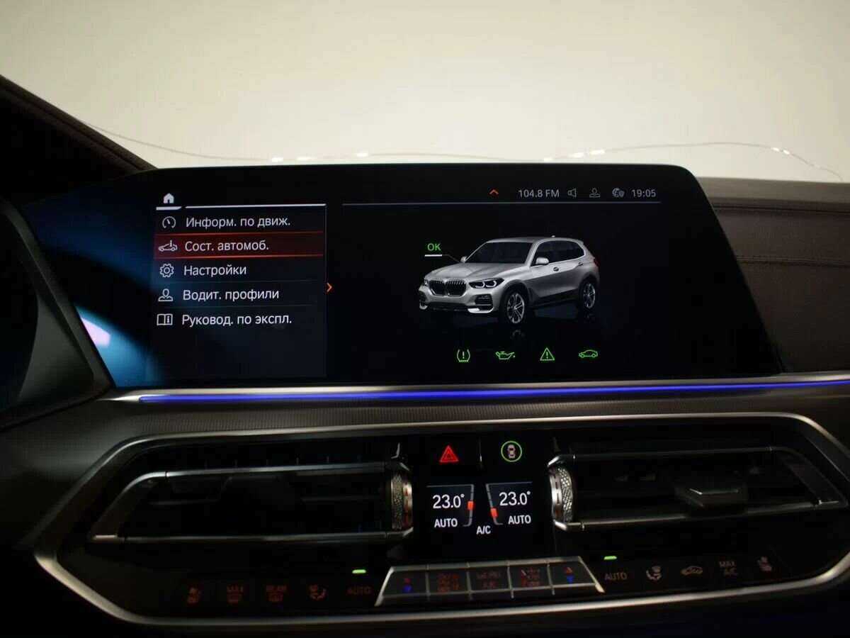 BMW X5 с пробегом — 2019 год. Фото: #23