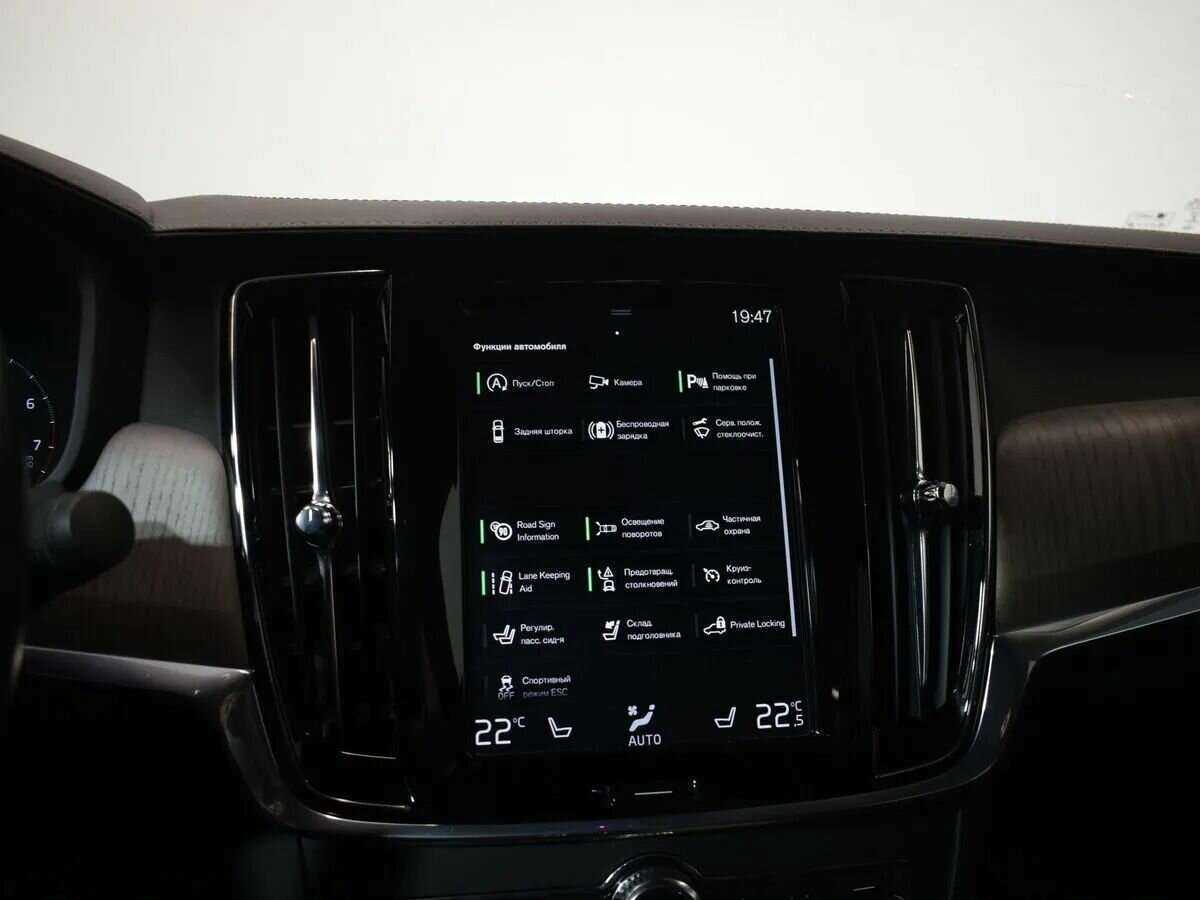 Volvo S90 с пробегом — 2021 год. Фото: #24