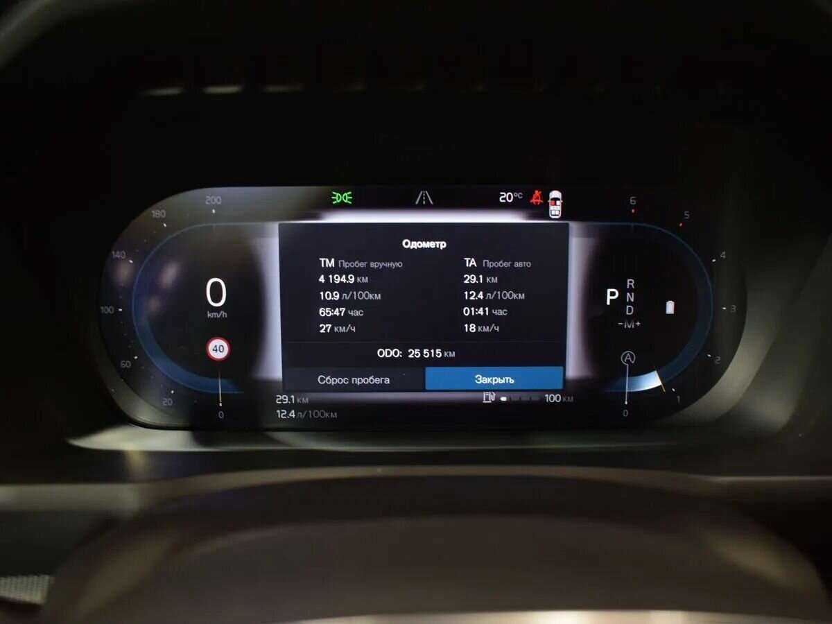 Volvo XC90 с пробегом — 2023 год. Фото: #12