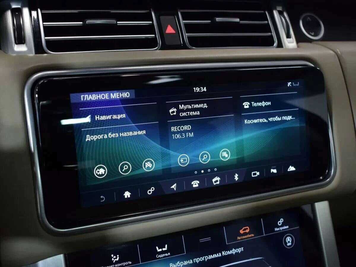 Land Rover Range Rover с пробегом — 2019 год. Фото: #9