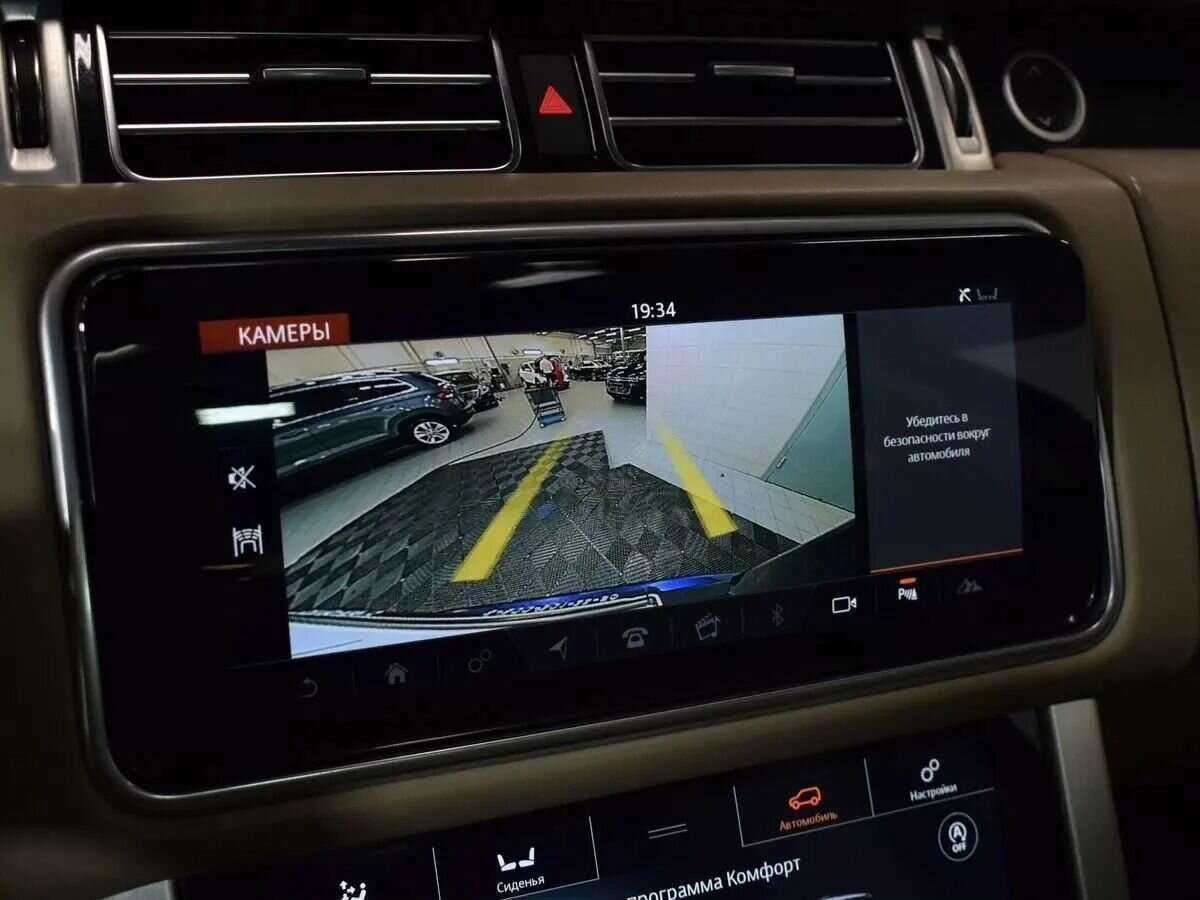 Land Rover Range Rover с пробегом — 2019 год. Фото: #10