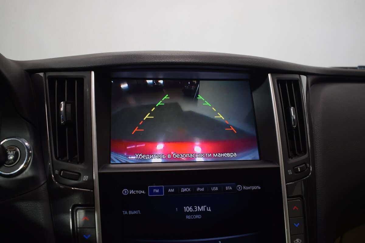 Infiniti Q50 с пробегом — 2015 год. Фото: #26