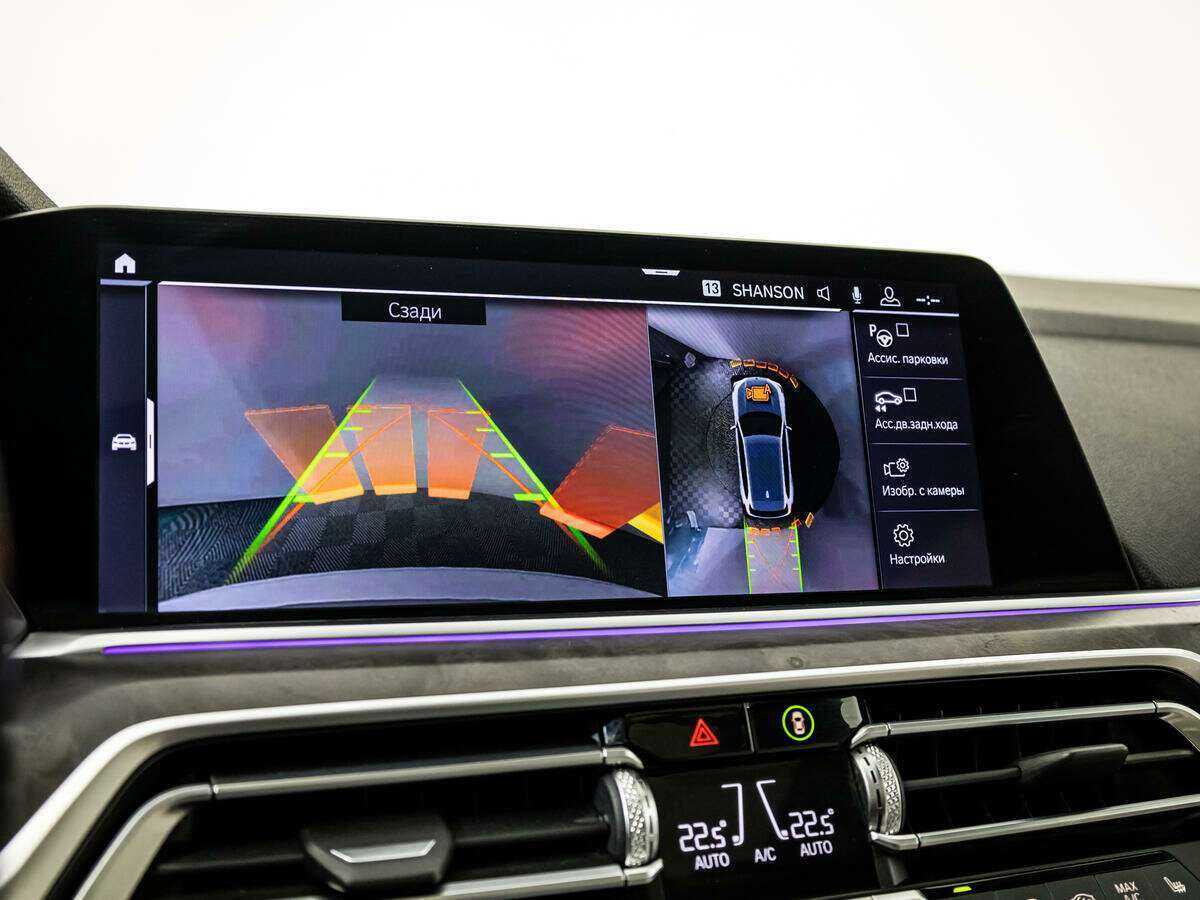 BMW X5 с пробегом — 2019 год. Фото: #13