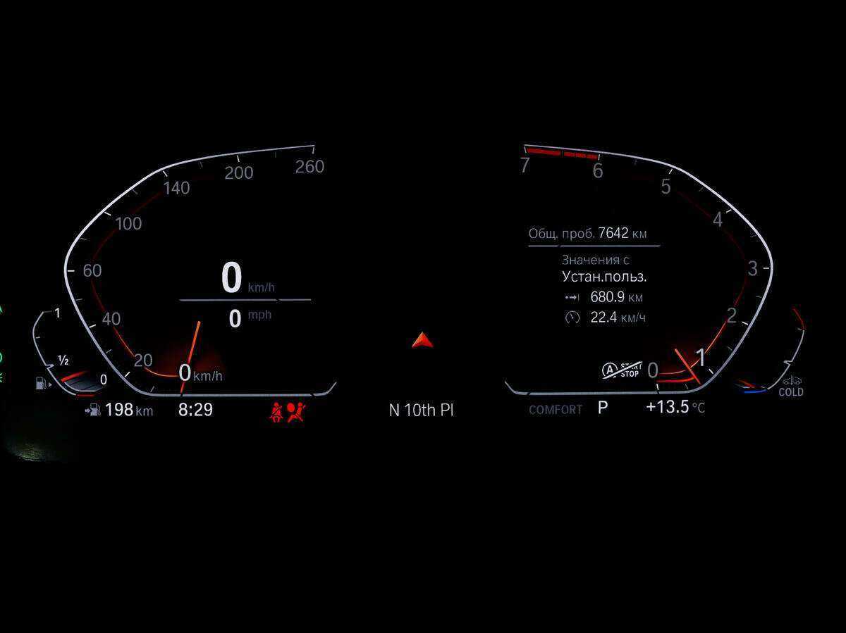 BMW 3 серии с пробегом — 2022 год. Фото: #19