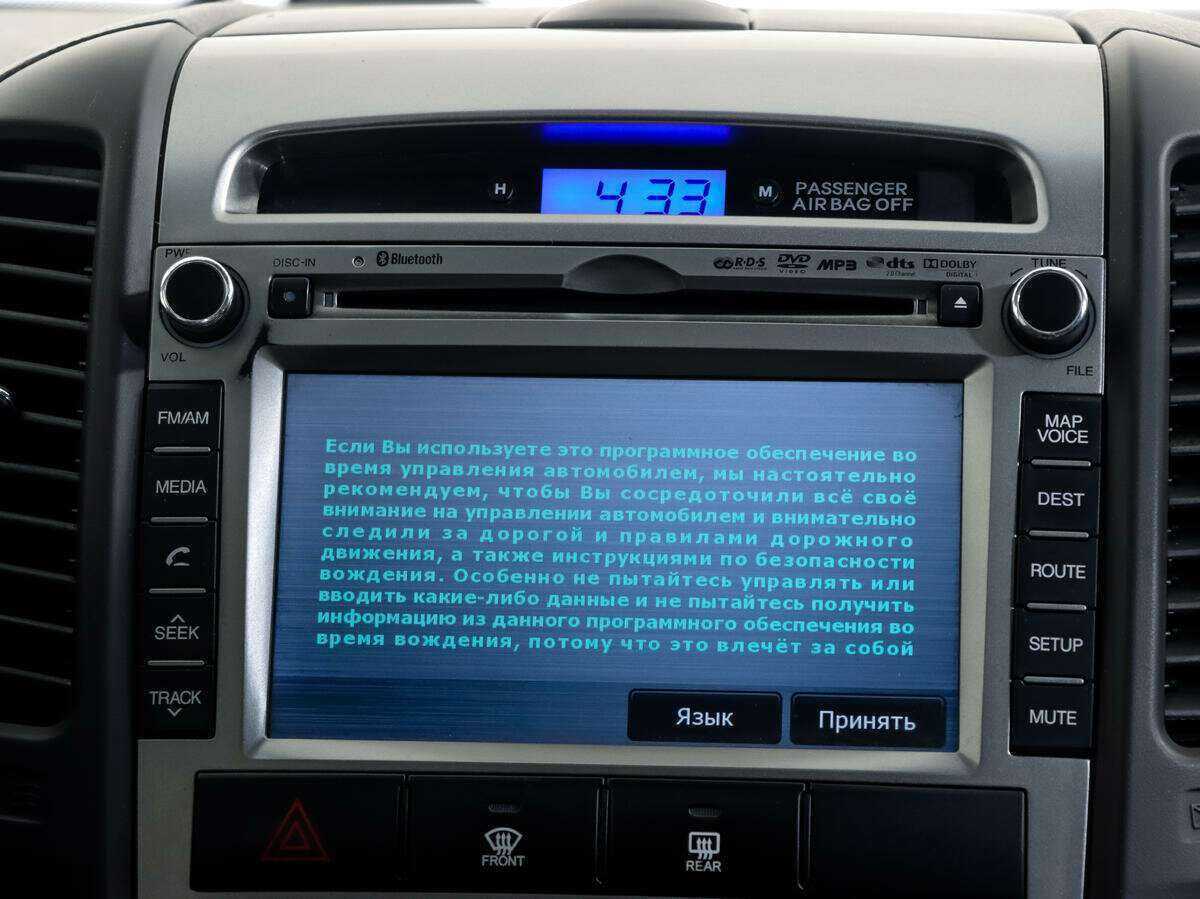 Hyundai Santa Fe с пробегом — 2010 год. Фото: #10