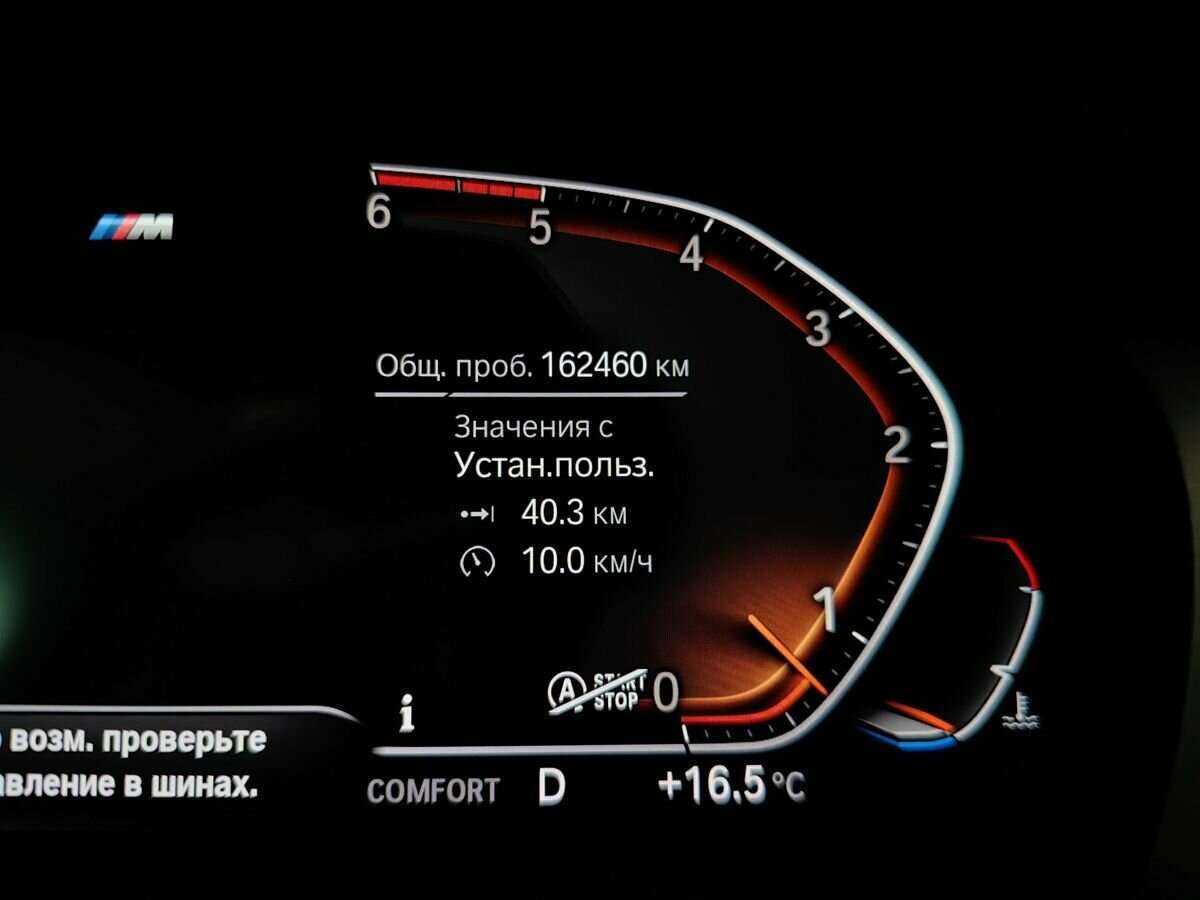 BMW 5 серии с пробегом — 2019 год. Фото: #16