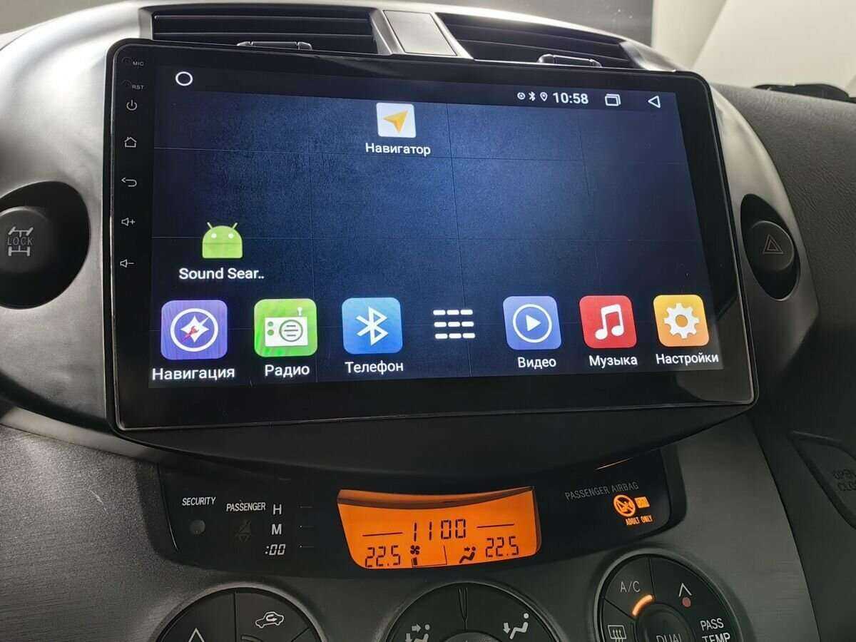 Toyota RAV4 с пробегом — 2010 год. Фото: #17