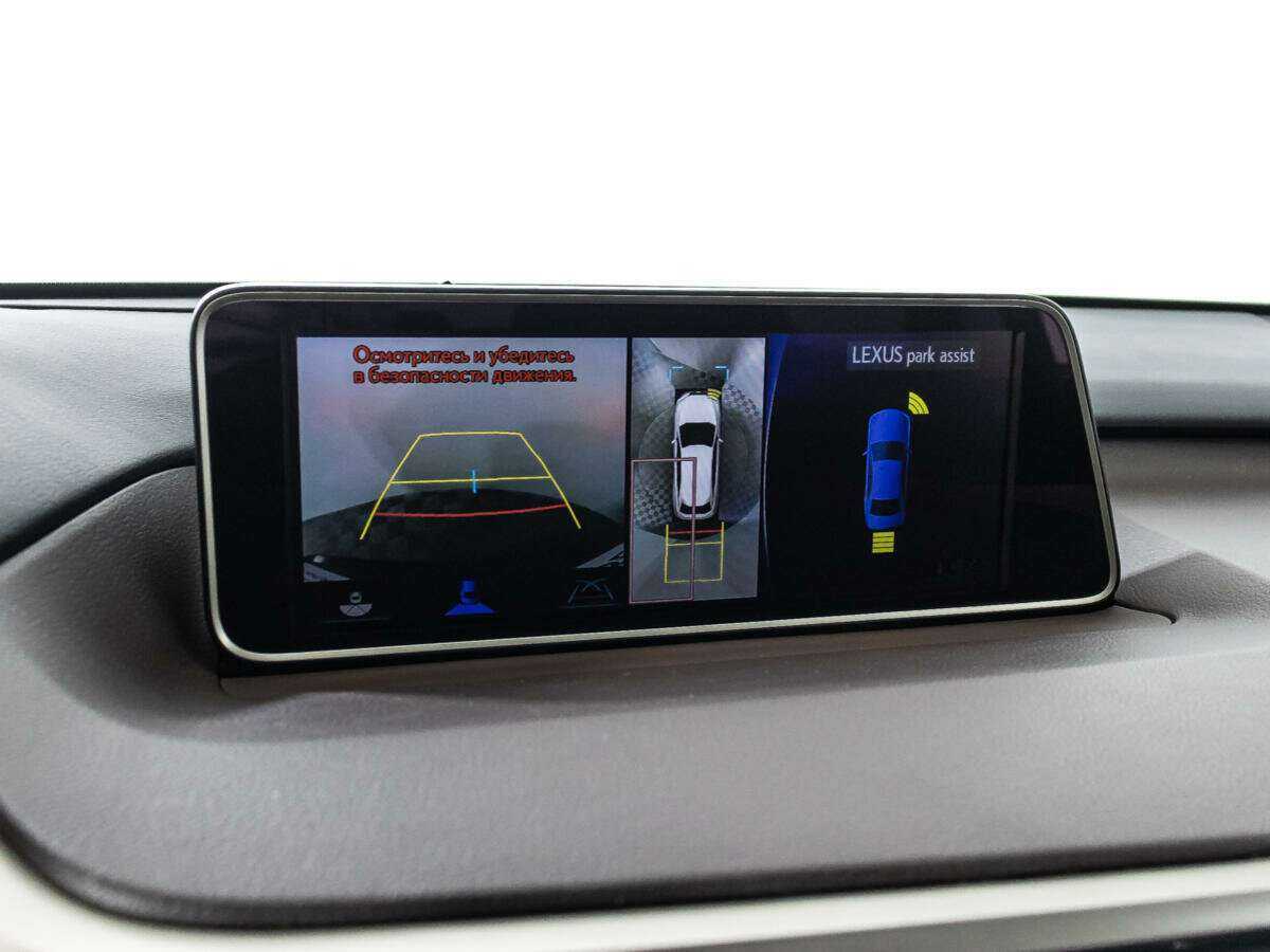 Lexus RX с пробегом — 2016 год. Фото: #18